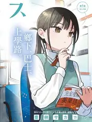 锦瑟华年