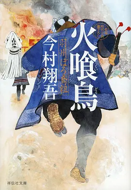 风之谷传说